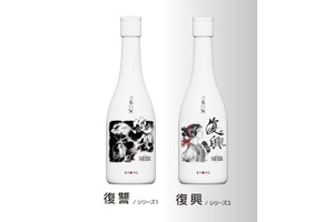 【世界的人気RPGの世界観を表現！】「オクトパストラベラー0 × 玉乃光酒造」のコラボ日本酒が発売 画像