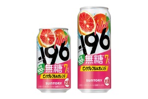 【人気フレーバーが通年商品に！】「－１９６無糖〈ピンクグレフル＆オレンジ〉」新発売 画像