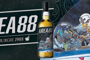 【ミリタリー漫画の傑作 × 長熟35年のシングルモルト！】『エリア88』ラベル・ウイスキーが抽選販売 画像