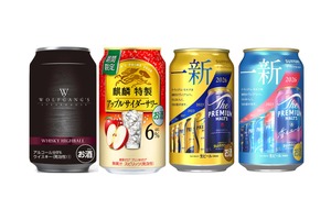 【1/18～1/24】冬の夜長に贅沢な一杯！今週発売の注目のお酒新商品まとめ 画像