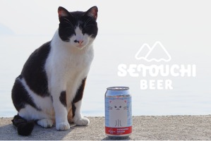【2/22「猫の日」に先駆けて！】白猫をモチーフにしたクラフトビール「SETOUCHI SHIRONEKO WEIZEN」発売 画像