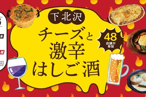 【累計6万人以上が参加！】19日間の
