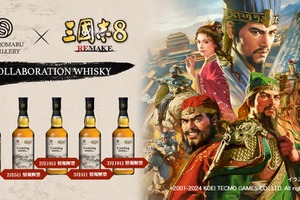 【劉備のウイスキーが登場！】若鶴酒造「シングルカスク三郎丸 劉備 ＃210039」が発売 画像