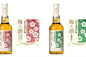 【ウイスキーベースの本格梅酒！】若鶴酒造が「三郎丸蒸留所貯蔵 梅酒」「三郎丸蒸留所貯蔵 梅酒 水楢樽出し」を販売 画像