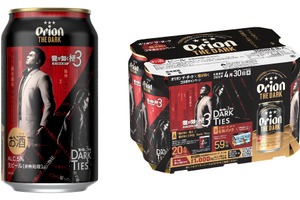 【オリオンビール × 龍が如く！】オリオン ザ・ダーク 『龍が如く』デザイン缶キャンペーンパックが発売 画像