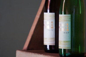 【杜氏自らが「木桶を組んで仕込んだ」お酒！】本格的な伝統的酒造りの1本「木桶生もとver.2.0」出荷開始 画像