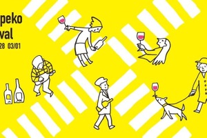 【日本ワインの国内最高峰イベント！】「はらぺこフェスティバル2026 Produce by NEW VALLEY」開催 画像