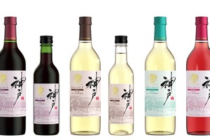 【神戸産ぶどう100%！】「神戸ワイン 赤」「神戸ワイン 白 辛口」「神戸ワイン 白 やや甘口」「神戸ワイン ロゼ」発売 画像