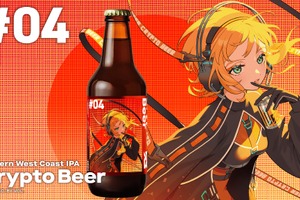 【人気プロジェクト「Crypto Beer」第4弾！】GLBの限定醸造ビール「Crypto Beer #04」発売 画像