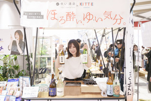 【大阪駅直結】近くなのに行かないのはもったいない！ＫＩＴＴＥ大阪2階の楽しみ方 画像