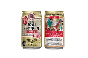 【タカラ「焼酎ハイボール」が発売20周年記念！】全国で限定の「20周年缶」が発売 画像