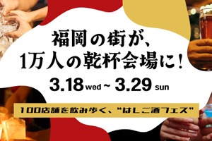 【出会った人と