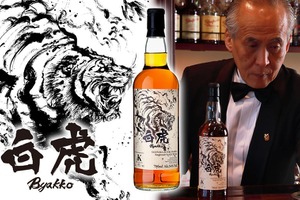 【京都の伝説的バーテンダー監修！】シングルカスクウイスキー「四神」第二弾「白虎 グレンアラヒー」新発売 画像