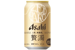 【濁りが特徴の無ろ過ビール！】「アサヒ 贅濁（ぜいだく）」が