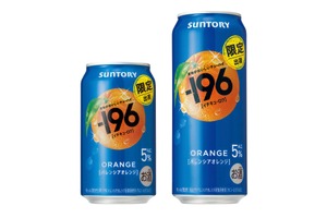 【果物がおいしいチューハイ！】「－１９６〈バレンシアオレンジ〉」期間限定新発売 画像