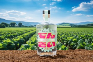 【想像を超える美味しさのラム酒！】てん菜の「糖蜜」のエシカルラム酒『てんさいラム』限定300本が発売 画像