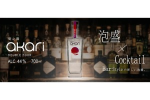 【菊之露史上...最もMixableな泡盛！】作り手の