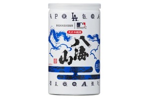 【MLBの人気球団ロゴをあしらった限定デザイン缶！】「特別本醸造 八海山 MLB コレクションラベル」新発売 画像