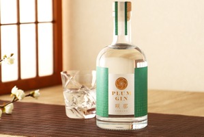 【10種類以上のボタニカルを使用！】完熟梅のクラフトジン「PLUM GIN 咲那 -sakuna-」が抽選販売開始 画像