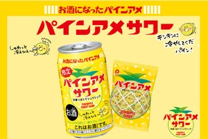 【発売から8年目！パインアメのお酒】コラボチューハイ「パインアメサワー」先行発売 画像