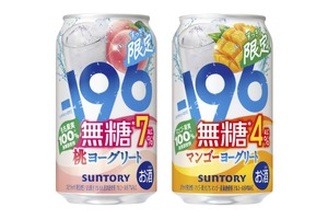 【果実を引き立てるヨーグルト風味！】「－１９６無糖〈桃ヨーグリート〉」「同〈マンゴーヨーグリート〉ＡＬＣ.４％」期間限定新発売 画像