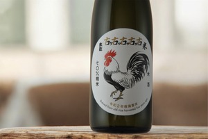 【一生に一度の貴重な一本！】純米酒「大盃 古古古古古米（こここここまい）令和2年産備蓄米」が発売 画像