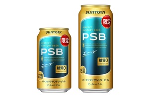 【爽やかな香り立ちとフルーティな香りの余韻！】爽快な糖質ゼロのエールビール「パーフェクトサントリービール〈エール〉」数量限定新発売 画像