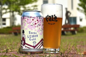 【日豪クラフトビールの架け橋！】「Biru Shiso Lemon Gose（ビール シソ レモン ゴーゼ）」数量限定リリース 画像