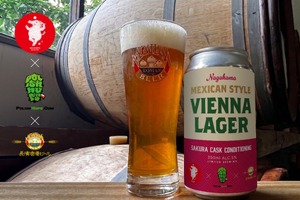 【長濱浪漫ビール × HINO BREWING！】限定コラボ醸造ビール「桜カスクコンディショニング メキシカンスタイル・ヴィエナラガー」数量限定販売 画像