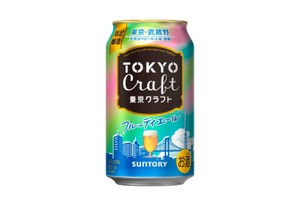 【麦のうまみ × フルーティな香り！】「東京クラフト〈フルーティエール〉」数量限定新発売 画像