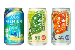 【5/17～5/23】夏の香りを纏うエールとお茶割りが新登場！今週発売の注目のお酒新商品まとめ 画像