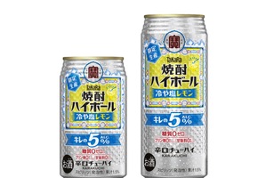 【夏にぴったりな冷涼感 × ほのかな塩味！】