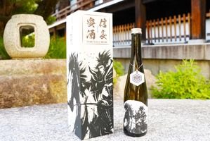 【織田信長がモチーフの蜂蜜酒！】「信長ミード」が