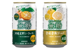 【無糖なのに果実を丸かじりした果汁感！】無糖チューハイ「アスター無糖（沖縄 完熟シークヮーサー／愛媛 愛南ゴールド）」新発売 画像