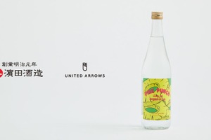 【パイナップルのような香味の芋焼酎！？】「HAMADA UA Lab. Shochu Fizz Pine Punch」発売 画像