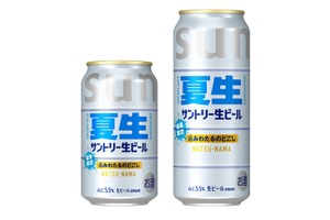 【夏こそ美味い！猛暑限定の生ビール】「サントリー生ビール〈夏生〉」数量限定新発売 画像