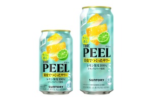 【初の限定品！夏にぴったりな爽やかな味わい】「ライム香るＴＨＥ ＰＥＥＬ〈レモン〉ＡＬＣ.５％」期間限定新発売 画像