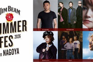 【ジムビームソーダ × グルメ × 音楽ライブ！】「JIM BEAM SUMMER FES 2026 in NAGOYA」名古屋・栄で開催 画像