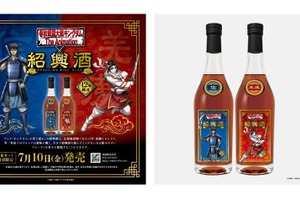 アニメ『キングダム』×紹興酒コラボセットが数量限定発売！信・羌瘣デザインの12年原酒 栄康発売 画像