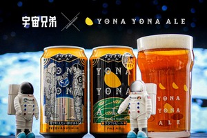 【宇宙兄弟 × YONA YONA ALE！】「よなよなエール 宇宙兄弟コラボデザイン缶」が数量限定発売 画像