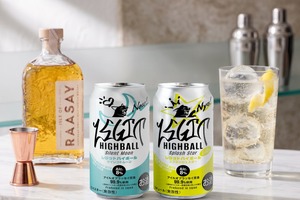 【ローソン限定の「本物の」ハイボール！】レジットハイボール「サイレントムーン 缶」「スプラッシュスター 缶」発売 画像