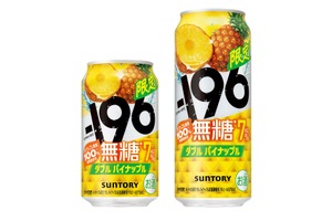 【パイナップル果実100%浸漬酒使用！】「－１９６無糖〈ダブルパイナップル〉」期間限定新発売 画像