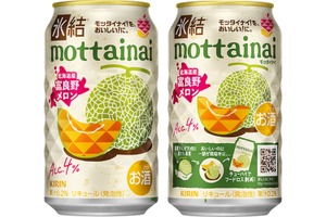 【美味しいモッタイナイ果実を使用！】「キリン 氷結®mottainai 富良野メロン（期間限定／セブン‐イレブン等限定）」新発売 画像