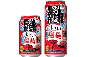 【塩 × 梅酢！夏にちょうどいいしょっぱさの限定品】「サッポロ 男梅サワー いい塩梅」数量限定で新登場 画像