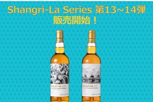 【ウイスキー評論家・土屋守が厳選！】シングルモルトスコッチウイスキー「ベンリアック 2013 12年」「テネシーバーボン 2016 9年」発売 画像