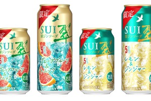 【食事と一緒に楽しめる！】翠ジンソーダ缶「グレープフルーツ＆トニック」「レモン＆ジンジャー」期間限定新発売 画像