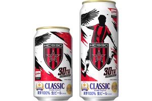 【30周年記念の特別デザイン！北海道コンサドーレ札幌を応援】「サッポロ　クラシック コンサドーレデザイン缶」が北海道エリアで数量限定発売 画像