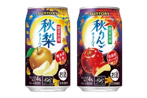 【秋の訪れを感じるチューハイ！】「サントリー〈秋梨〉」「サントリー〈秋りんご〉」が秋季限定新発売 画像