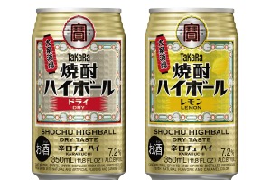 宝酒造インターナショナル、海外専用タカラ「焼酎ハイボール」を米国へ輸出開始 各国法規制対応でリニューアル 画像