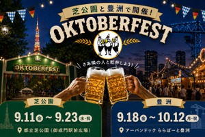 【本場ドイツの熱狂が、日本にやってくる！】芝公園と豊洲で「オクトーバーフェスト」が順次開催 画像
